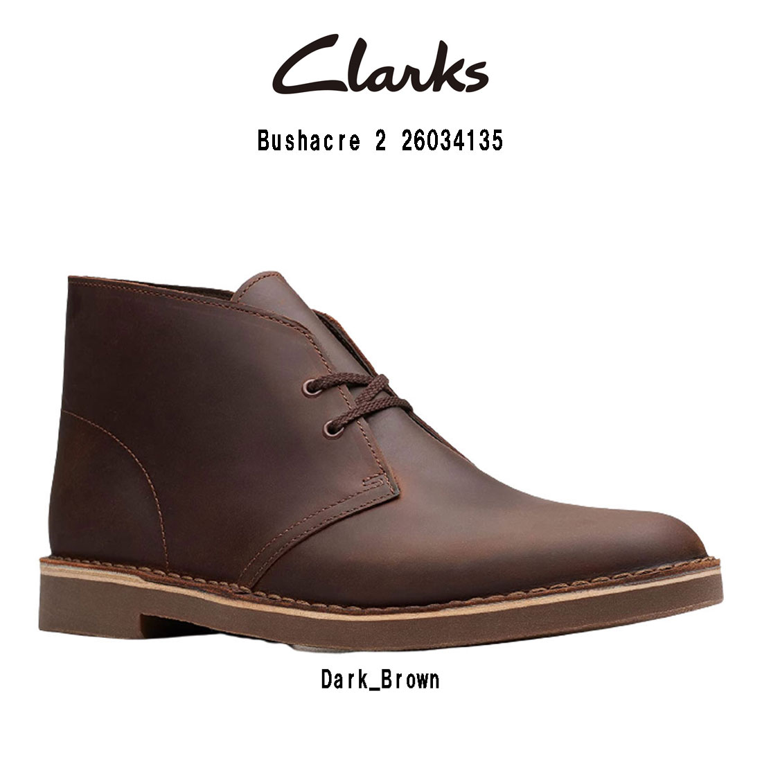 楽天市場】CLARKS(クラークス)ブッシェイカー チャッカブーツ デザート