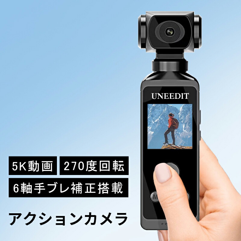 楽天市場】アクションカメラ アクションカム 6軸手ブレ補正 5K 高画質