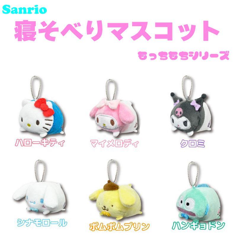 楽天市場】サンリオ キャラクターズ もっちもち 寝そべりマスコット