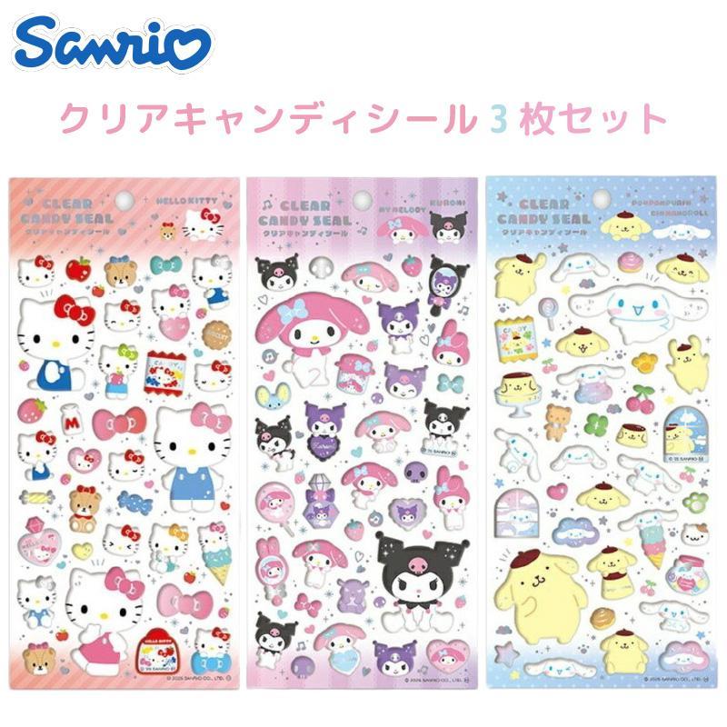 楽天市場】サンリオ ハローキティ マイメロ×クロミ シナモン×ポムプリ