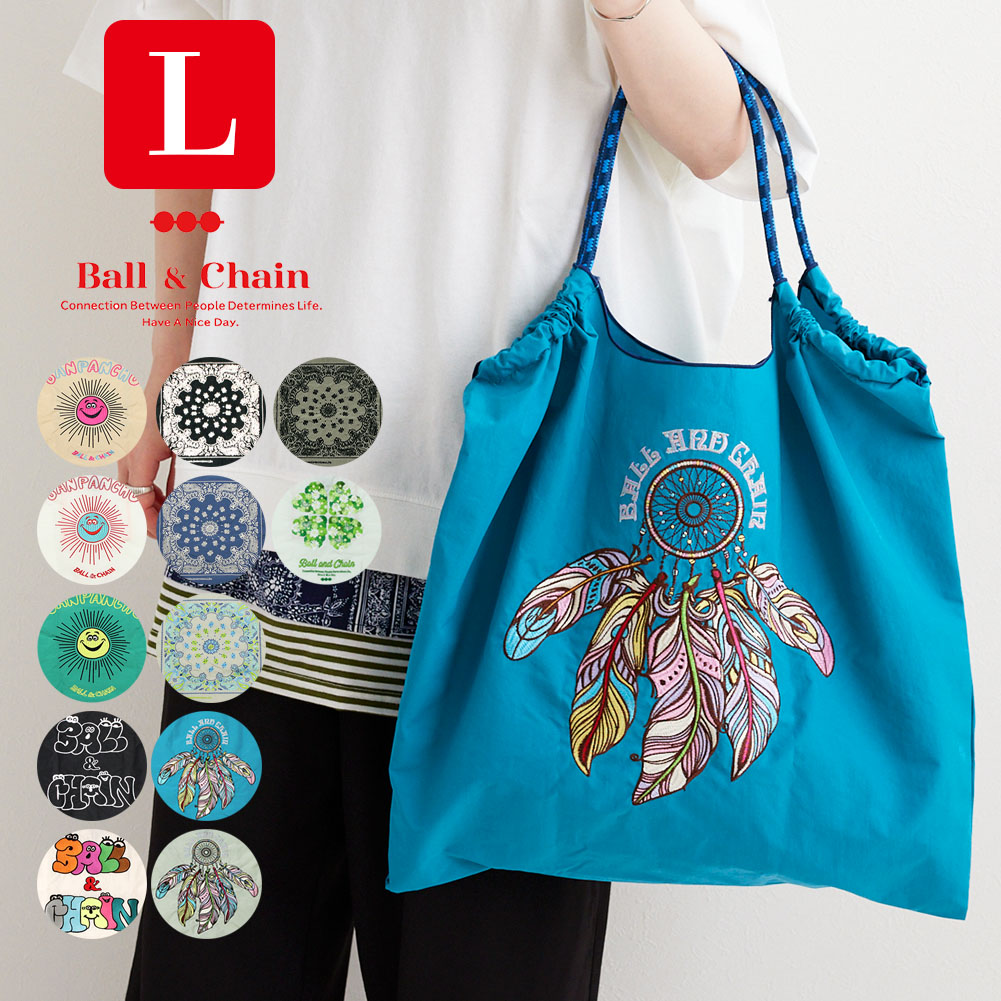 楽天市場】ボールアンドチェーン フェイラー（カラーグリーン）（エコ