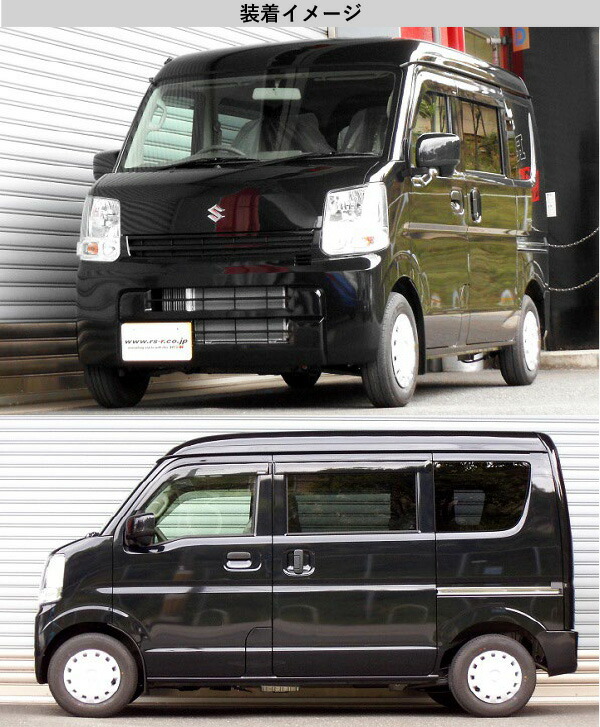 楽天市場】[RS-R_RS☆R DOWN]DA17V エブリイ_ジョイン ターボ_4AT車