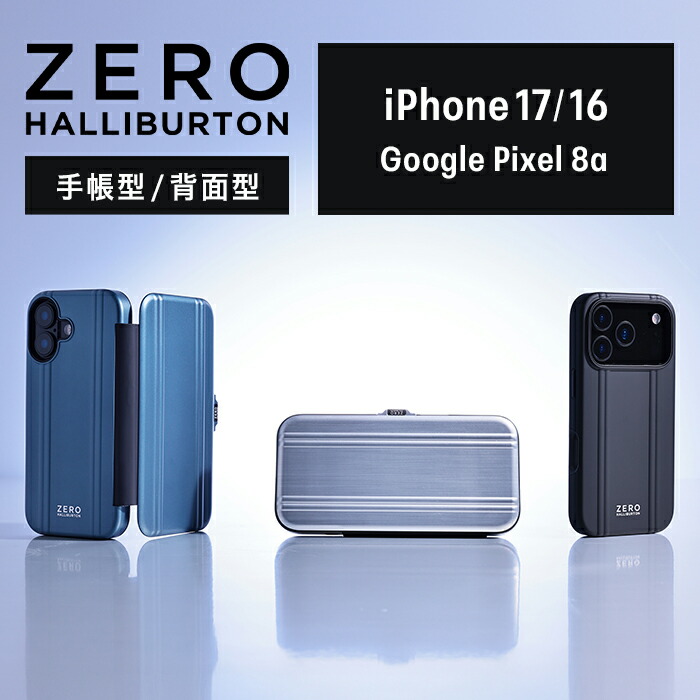 楽天市場】【ZERO HALLIBURTON 正規品】MagSafe対応 iPhone17 ケース