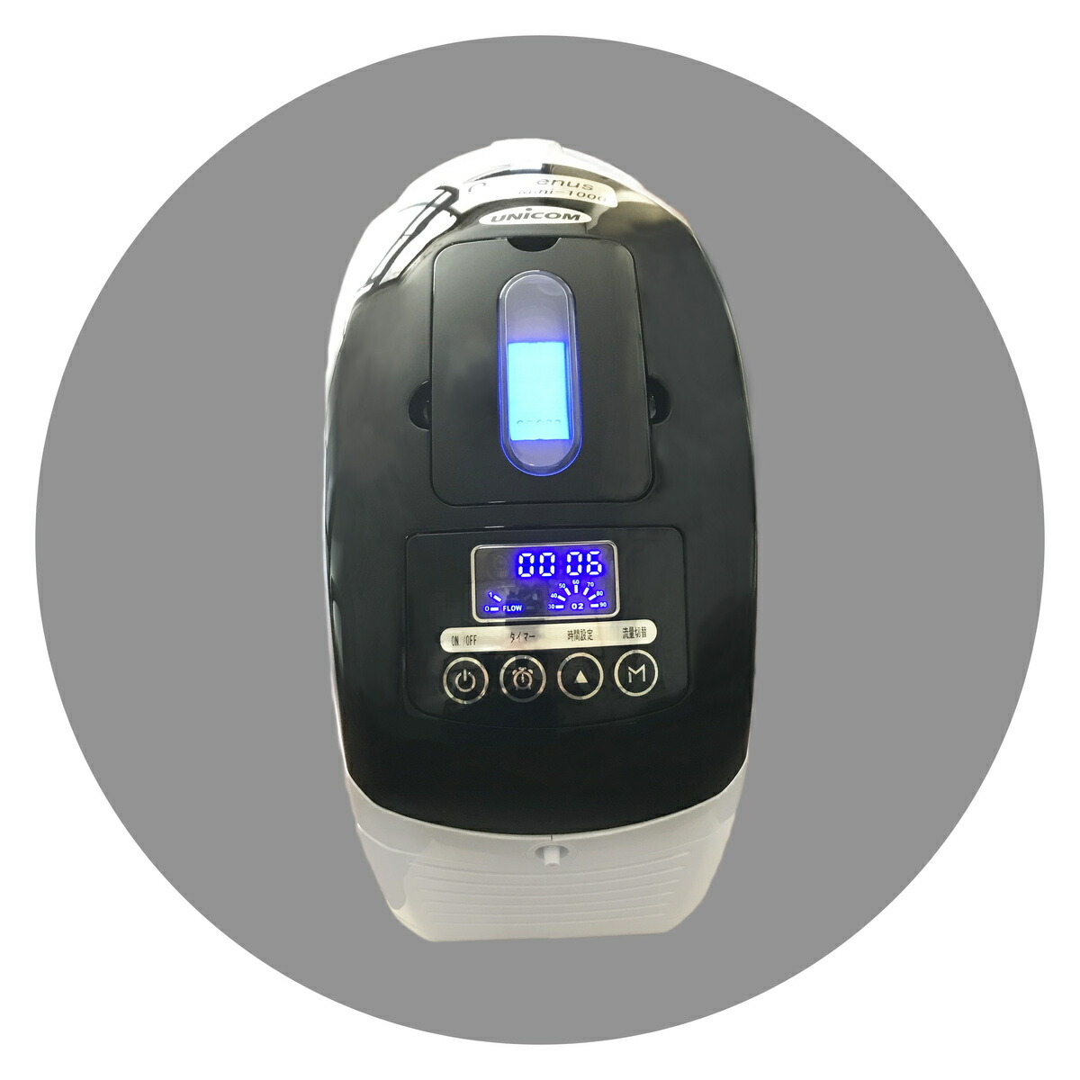 楽天市場】【アウトレット品】(ユニコム UNICOM 酸素濃縮器 オキシ