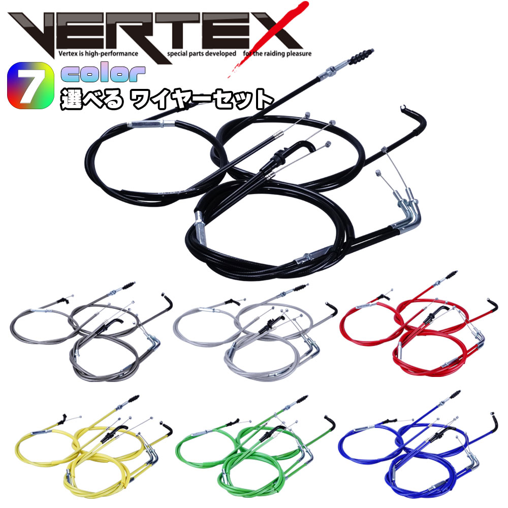 Ninja ニンジャ ZX-10R(04-) ワイヤー セット 純正長 ブラック