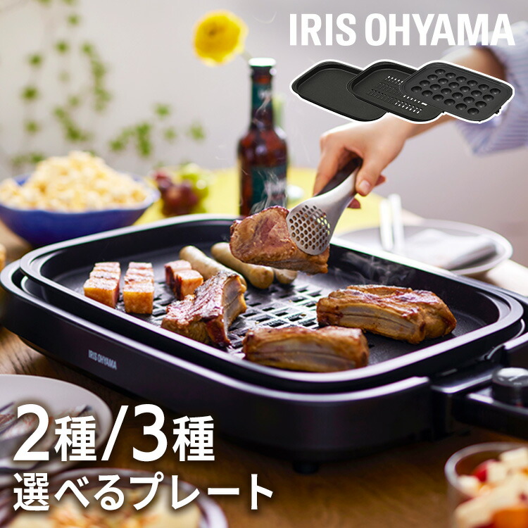 楽天市場】≪最大400円クーポン≫ホットプレート 大型 たこ焼き