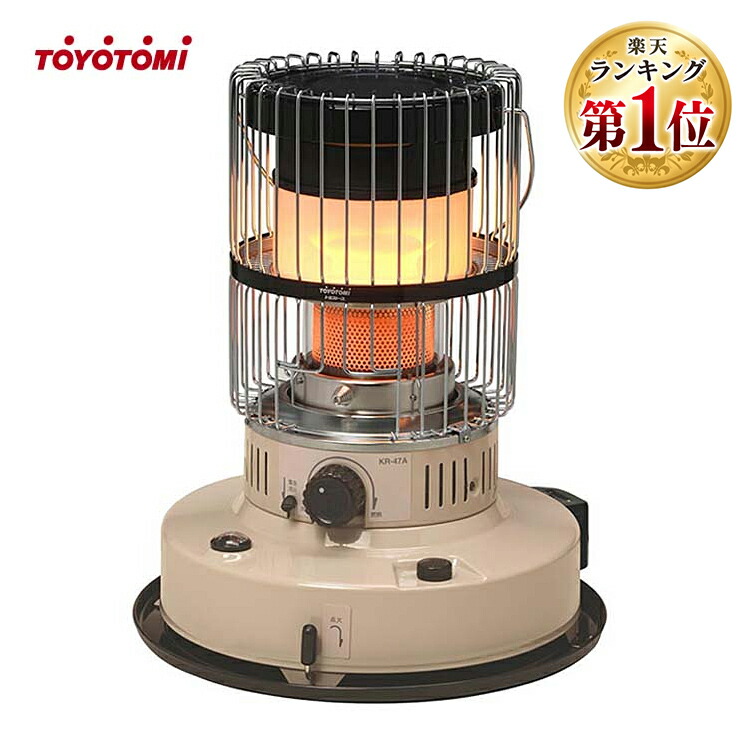 楽天市場】≪最大400円クーポン≫石油ストーブ ストーブ 石油 ヒーター