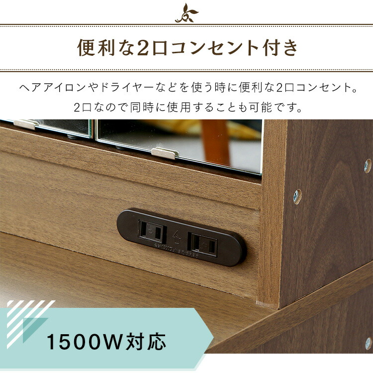 楽天市場】≪最大400円クーポン≫ドレッサー デスク 三面鏡 鏡台