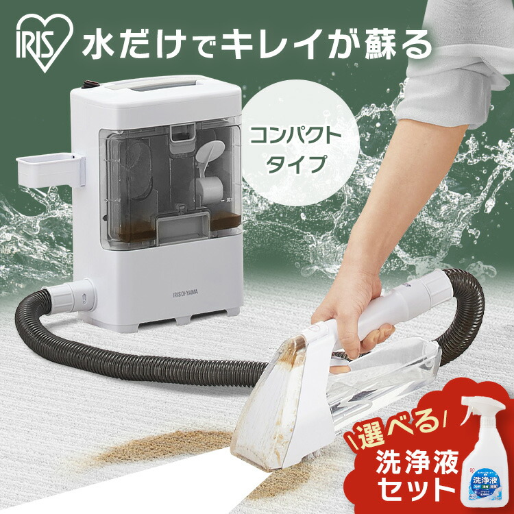 楽天市場】＼選べる洗浄液セット／リンサークリーナー 車 洗剤