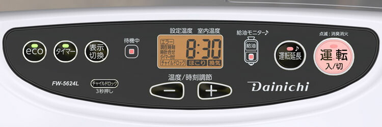 楽天市場】≪最大400円クーポン≫ファンヒーター スピード着火 石油