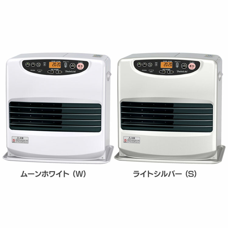 楽天市場】≪最大400円クーポン≫ファンヒーター スピード着火 石油