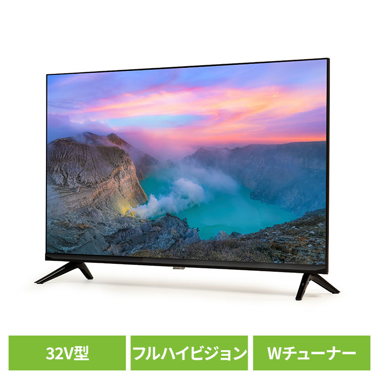 楽天市場】液晶テレビ 32型 hdd内蔵 dvd内蔵の通販