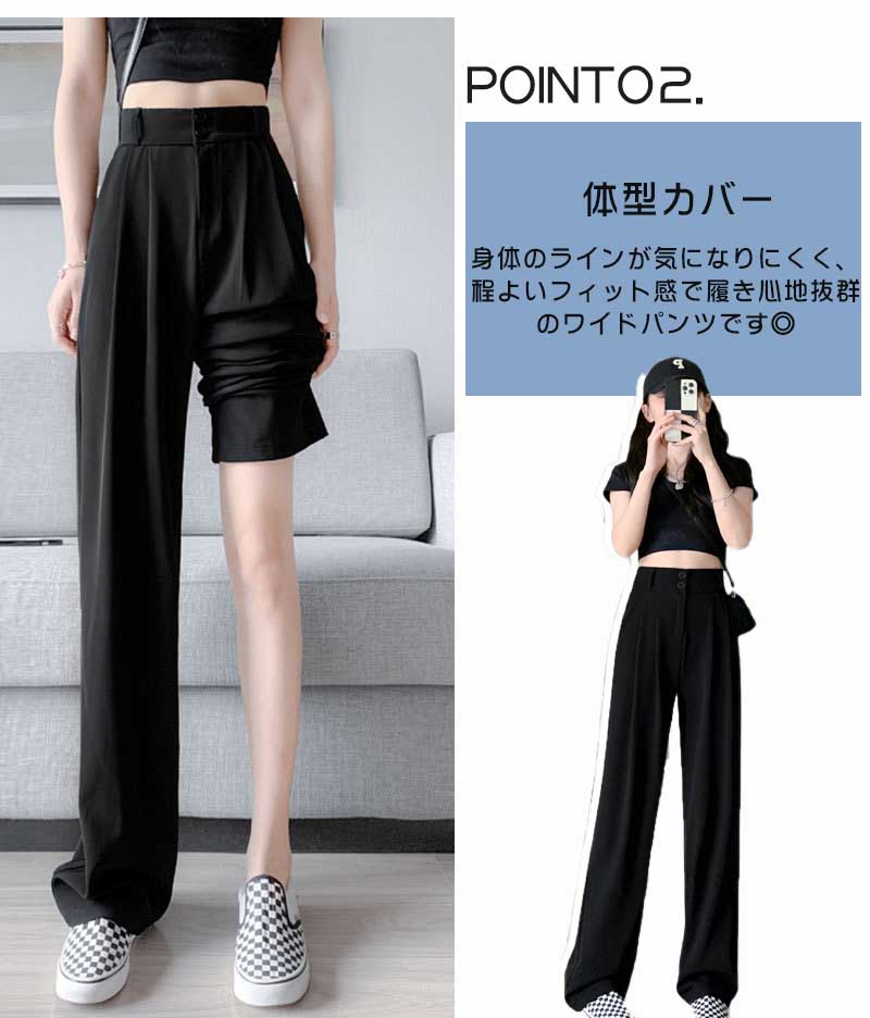 楽天市場】[低身長/高身長サイズ]美脚ワイドパンツ レディース 春夏
