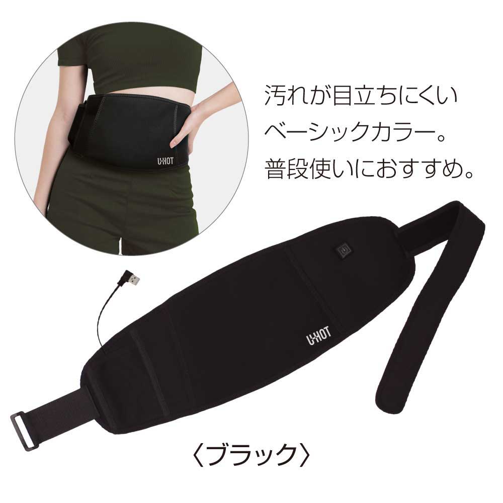 楽天市場】【500円クーポン／送料無料】［公式］U-HOT USB遠赤外線