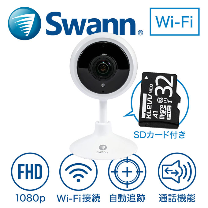 楽天市場】Q-See BNC HDカメラ 砲弾型PIRタイプ QTH8092B : ユニーク