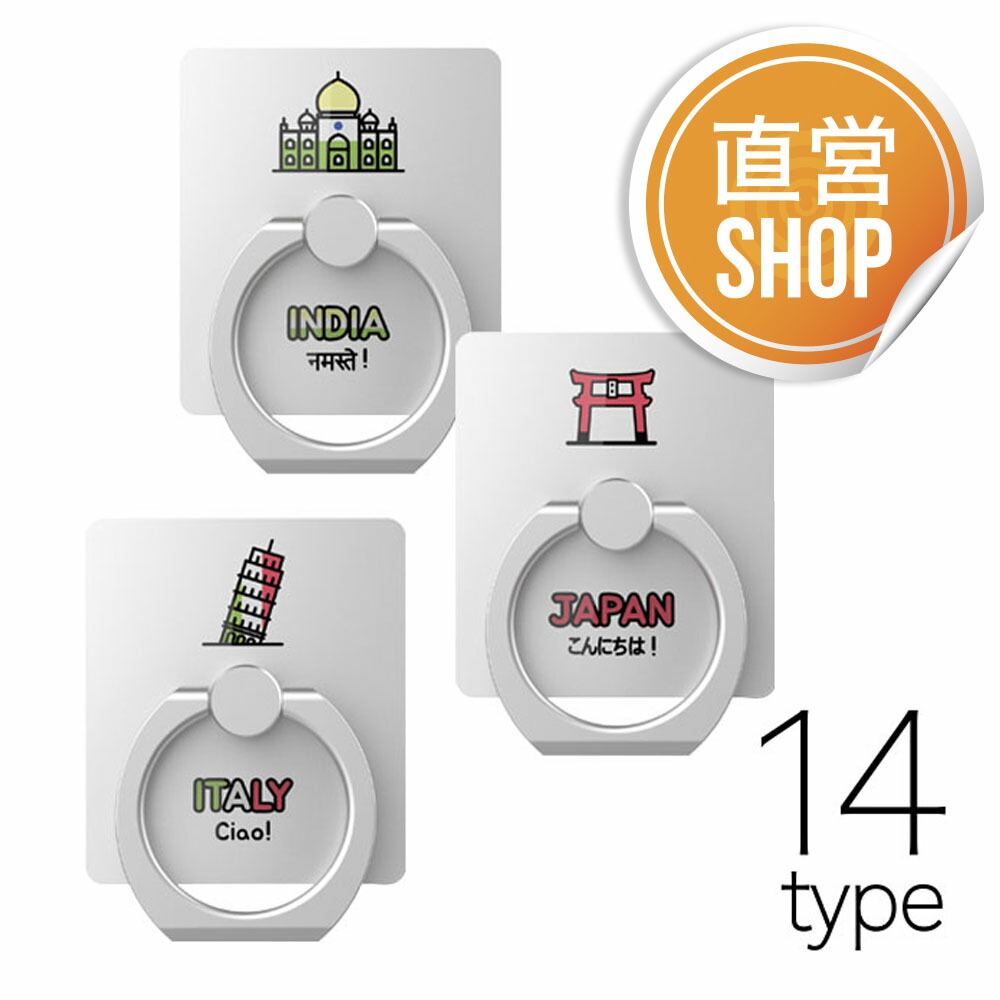 楽天市場】【ユニークはAAUXX日本正規代理店です】 iRing アイリング