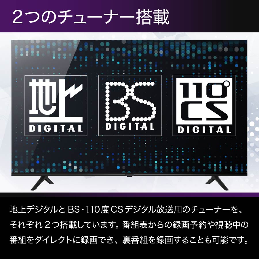 楽天市場】スマートテレビ 50型 4K 搭載 液晶テレビ Android TV