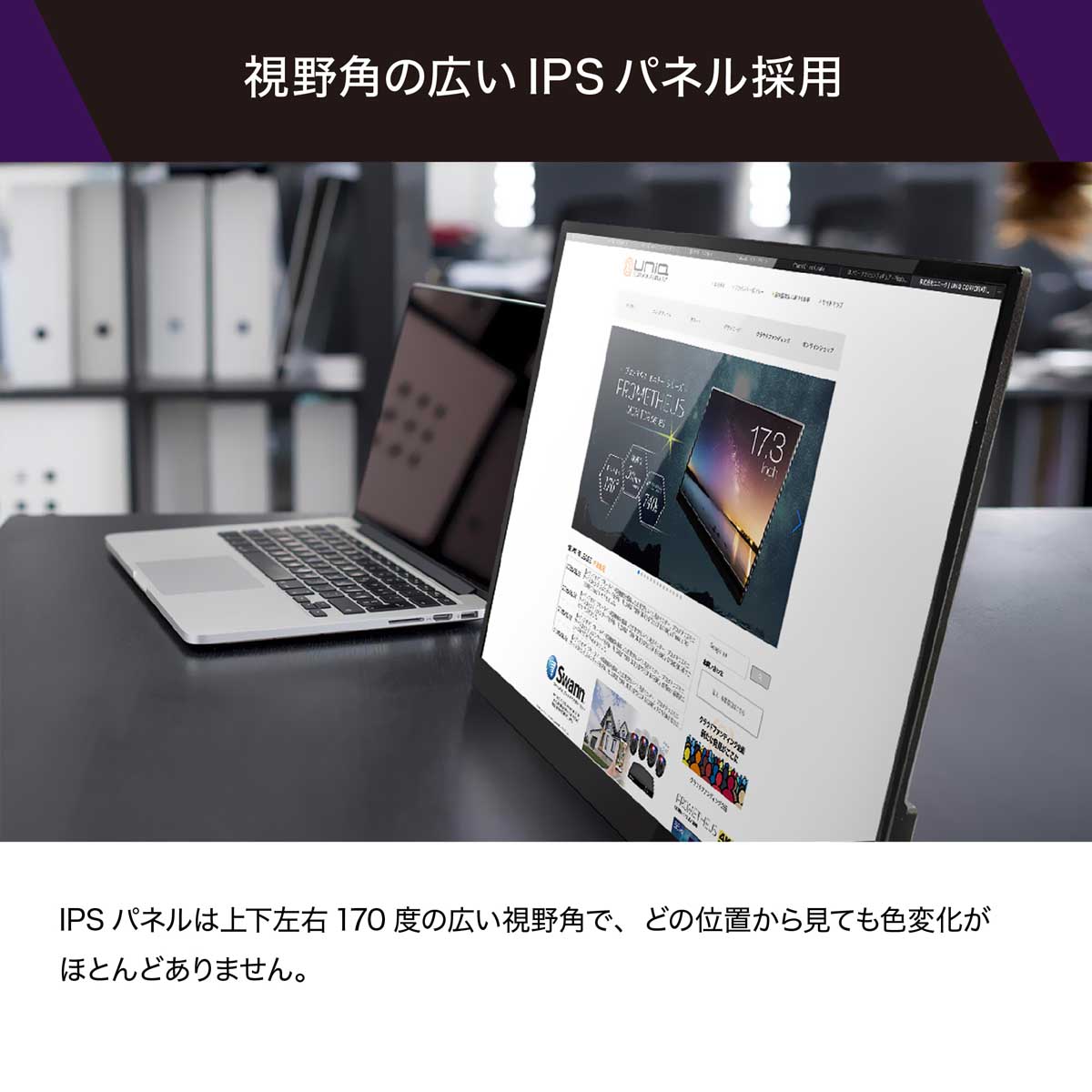 楽天市場】【製品保証2年】モバイルモニター 17.3インチ 軽量