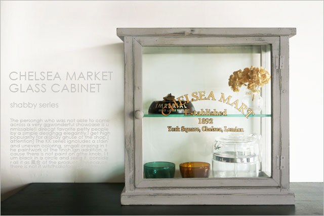 楽天市場】COガラスショーケース2段北欧レトロシャビーシンプルカフェ