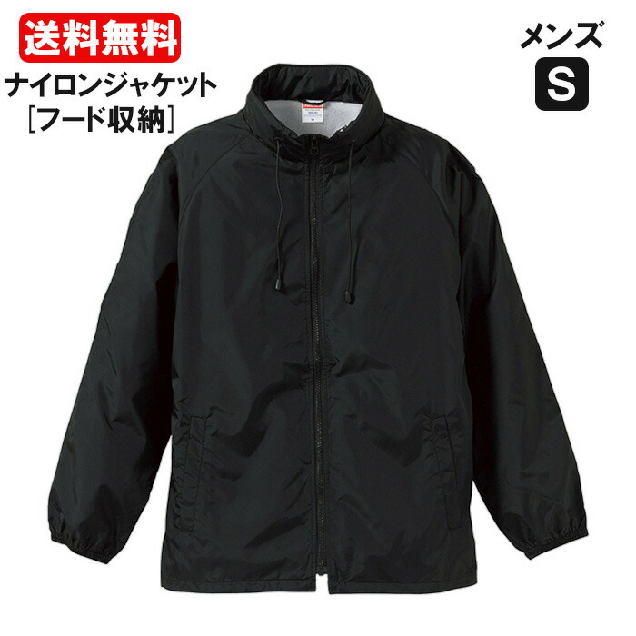 楽天市場】ナイロンジャケット フードインスタンドカラー アウター