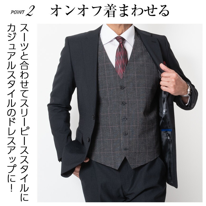 楽天市場】ジレ ベスト メンズ ビジネス 秋冬 ウール混 起毛 ノー