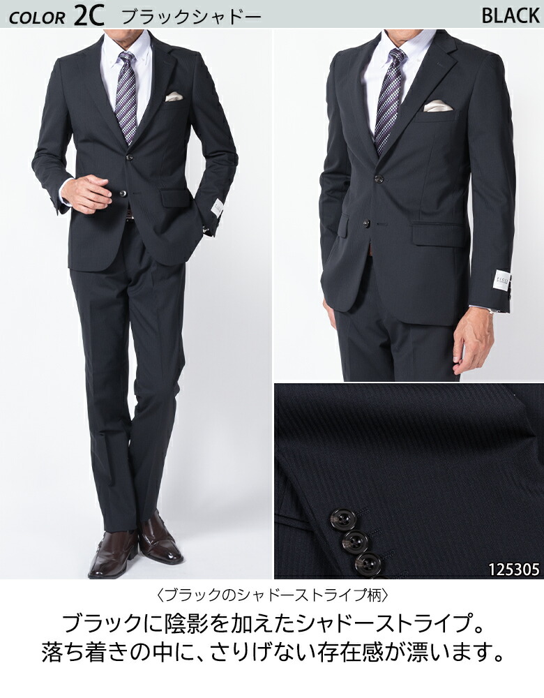 楽天市場】スーツ フィッチェ FICCE BY DON KONISHI フィチェ ドン小西