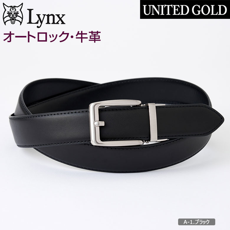 楽天市場】ベルト メンズ ビジネスベルト Lynx リンクス 牛革 本革