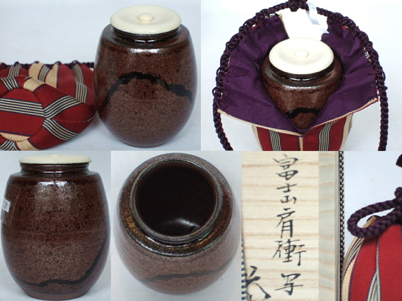 楽天市場】（唐物・中興名物）平安東山 笹田仁史作 富士山肩衝写茶入