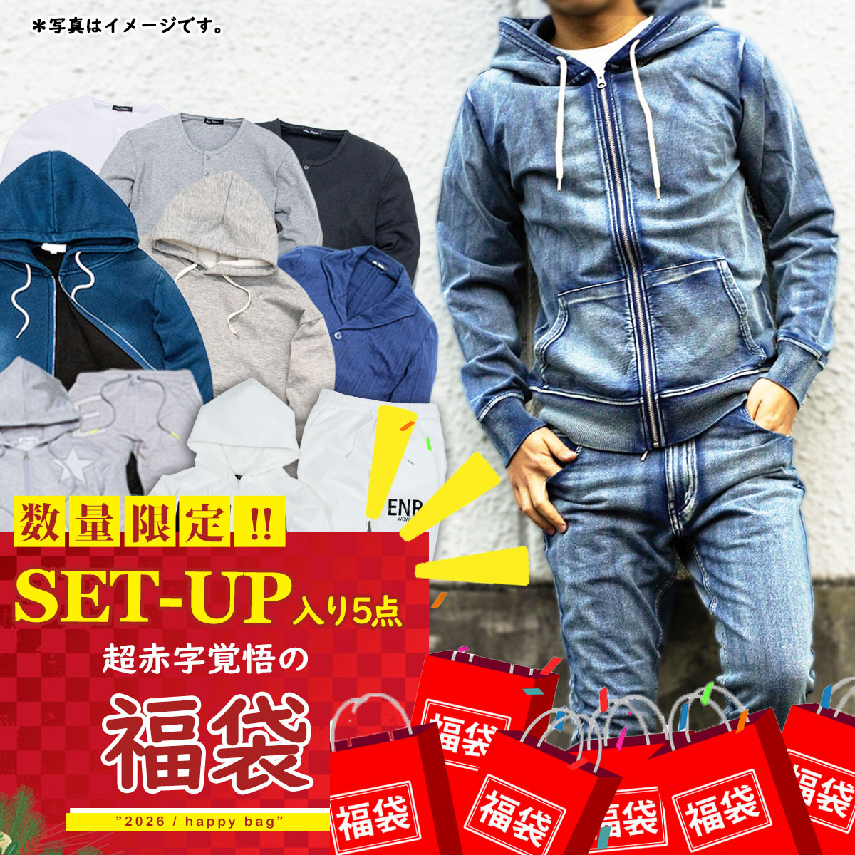 楽天市場】nano・universe 福袋（メンズファッション）の通販