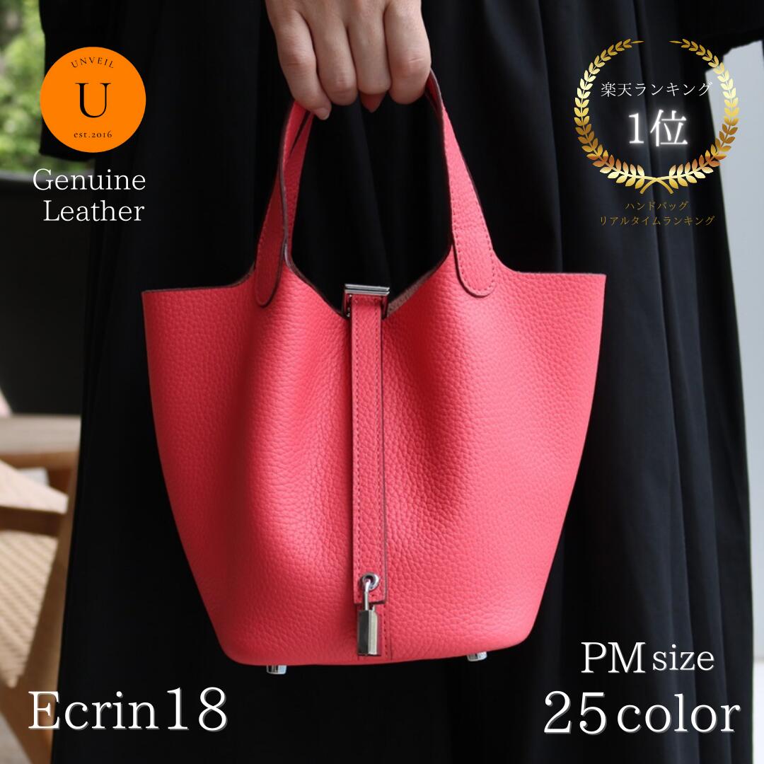 楽天市場】楽天ランキング1位獲得！バッグインバッグ付本革キューブ