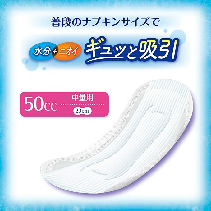 楽天市場】チャームナップ 吸水さらフィパウダーの香り 中量用 羽なし