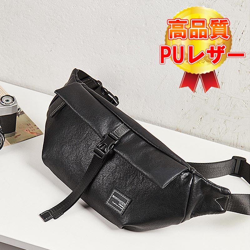 楽天市場】ボディバッグ メンズ ワンショルダー バッグ PU レザー