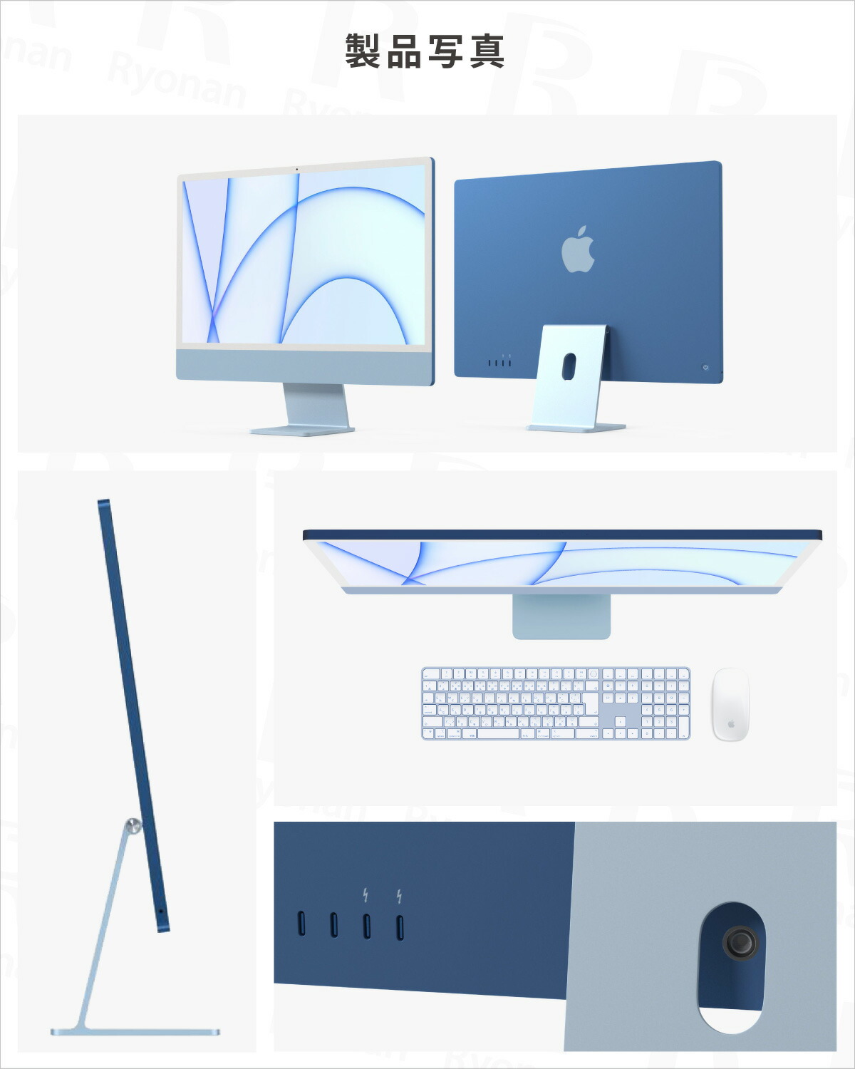 楽天市場】【美品】Apple Mac iMac ブルー Apple M1 メモリ 16GB SSD