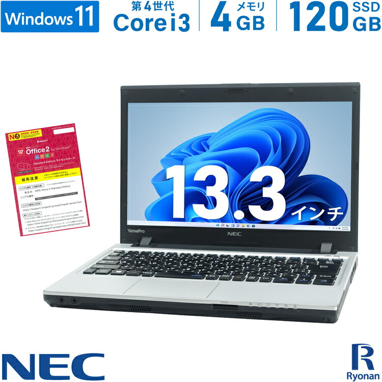 楽天市場】【Office 搭載】中古ノートパソコン NEC VersaPro VK25LC 第