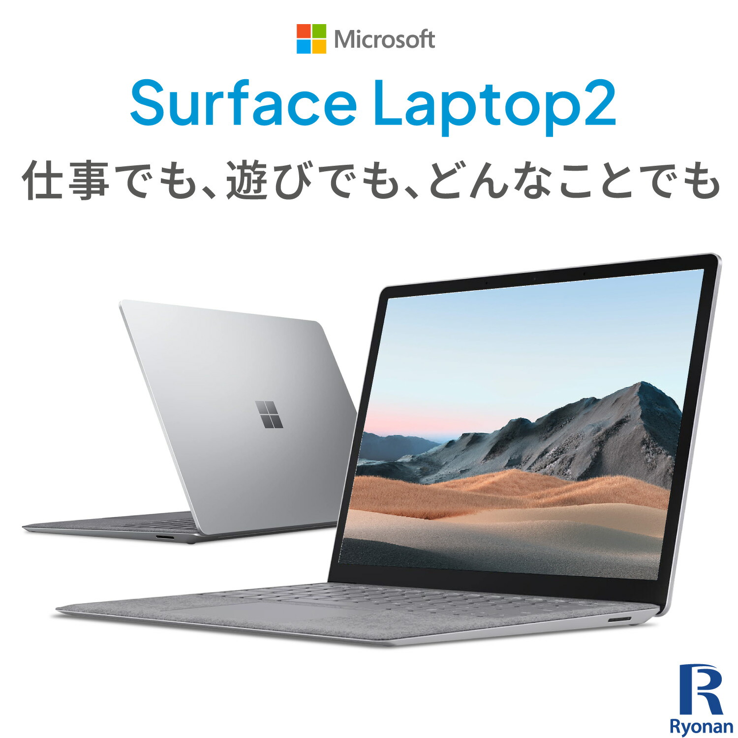 楽天市場】Microsoft Surface Laptop 2 中古 Windows11 / Core i5 第8