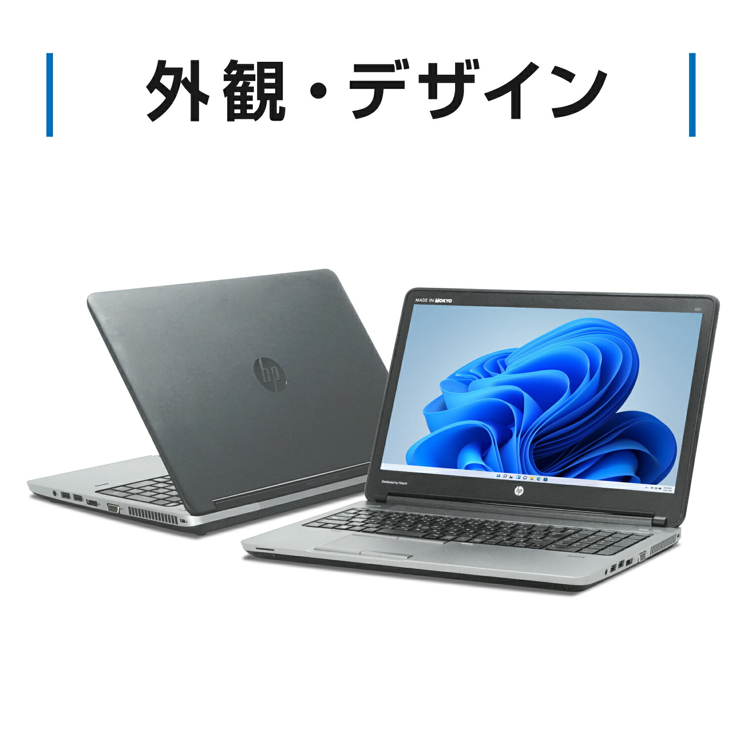 楽天市場】【テンキー / Office 搭載】中古ノートパソコン HP ProBook