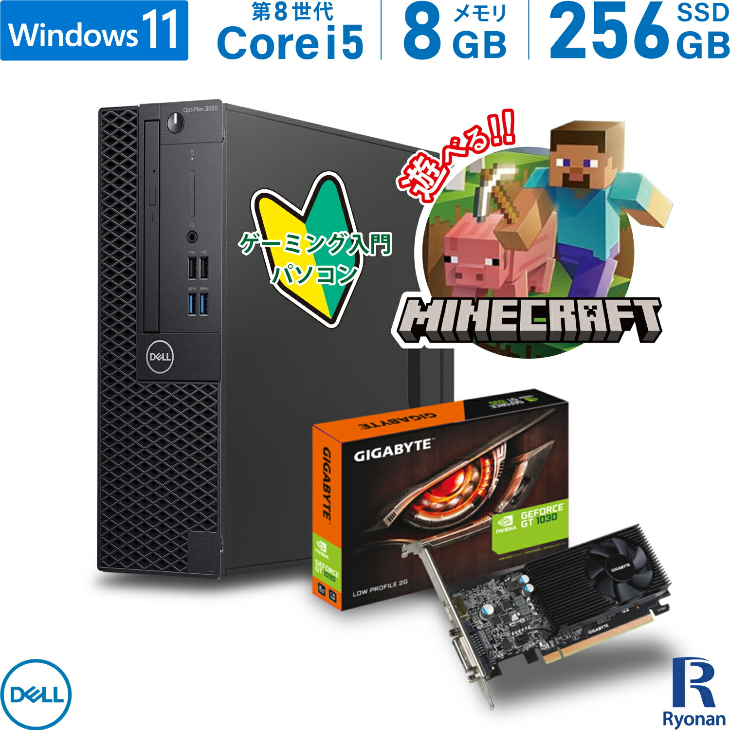 楽天市場】ゲーミングPC DELL OptiPlex 3060 SFF 第8世代 Core i5