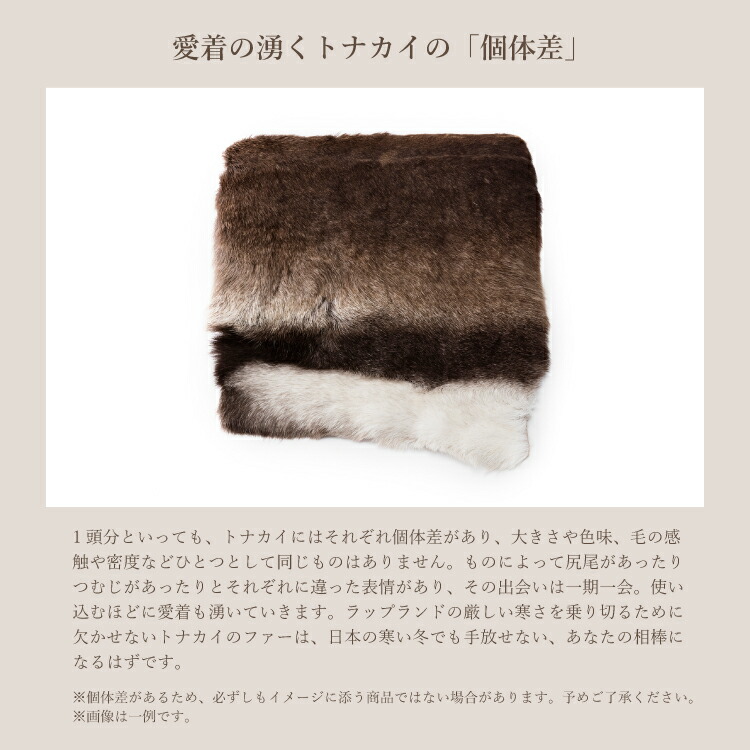 楽天市場】ダーラム トナカイファー ワードS Dalum | トナカイファー