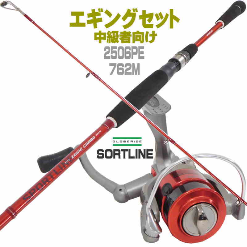 楽天市場】エギングセット 初心者 中級者推奨 スポーツライン グローブ