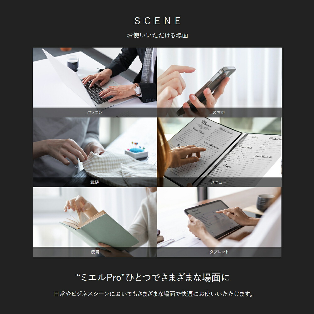 楽天市場】【正規品販売店】ミエルPro 老眼鏡 UW001-TO mierupro