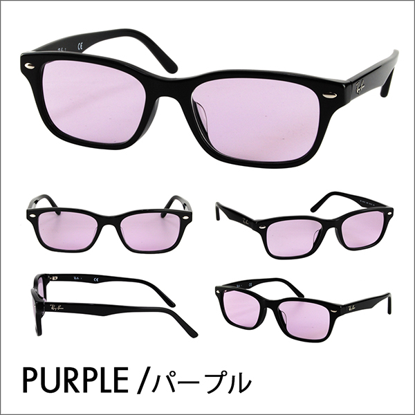 楽天市場】【正規品販売店】レイバン メガネ フレーム サングラス