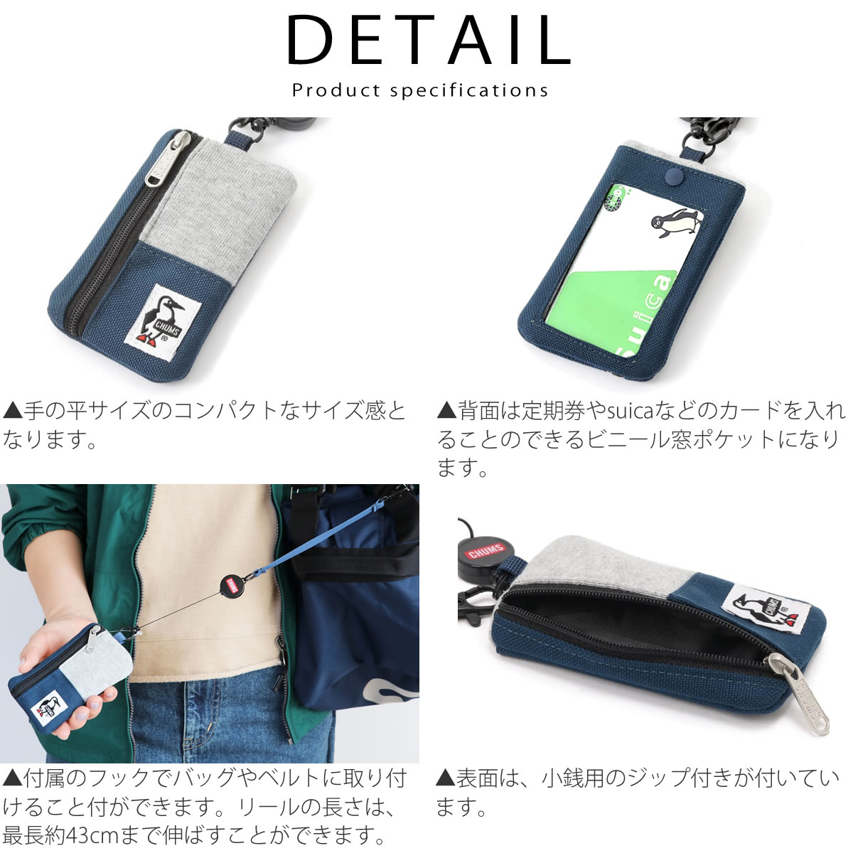 楽天市場】チャムス パスケース 定期入れ Chums コミューター パス