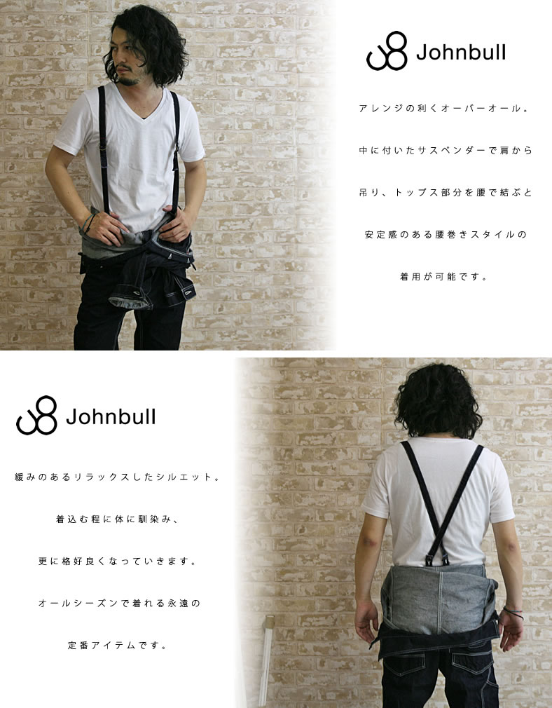 楽天市場】【最大5000円クーポン配布】ジョンブル メンズ