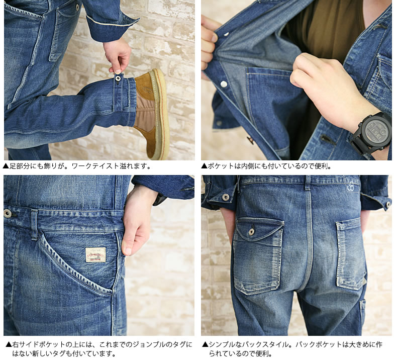 楽天市場】ジョンブル メンズ デニム JOHNBULL ライトオンスデニム