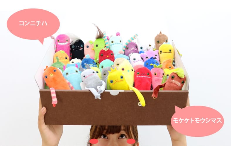 楽天市場】【モケケ46体コンプリートセット】モケケ もけけ ストラップ