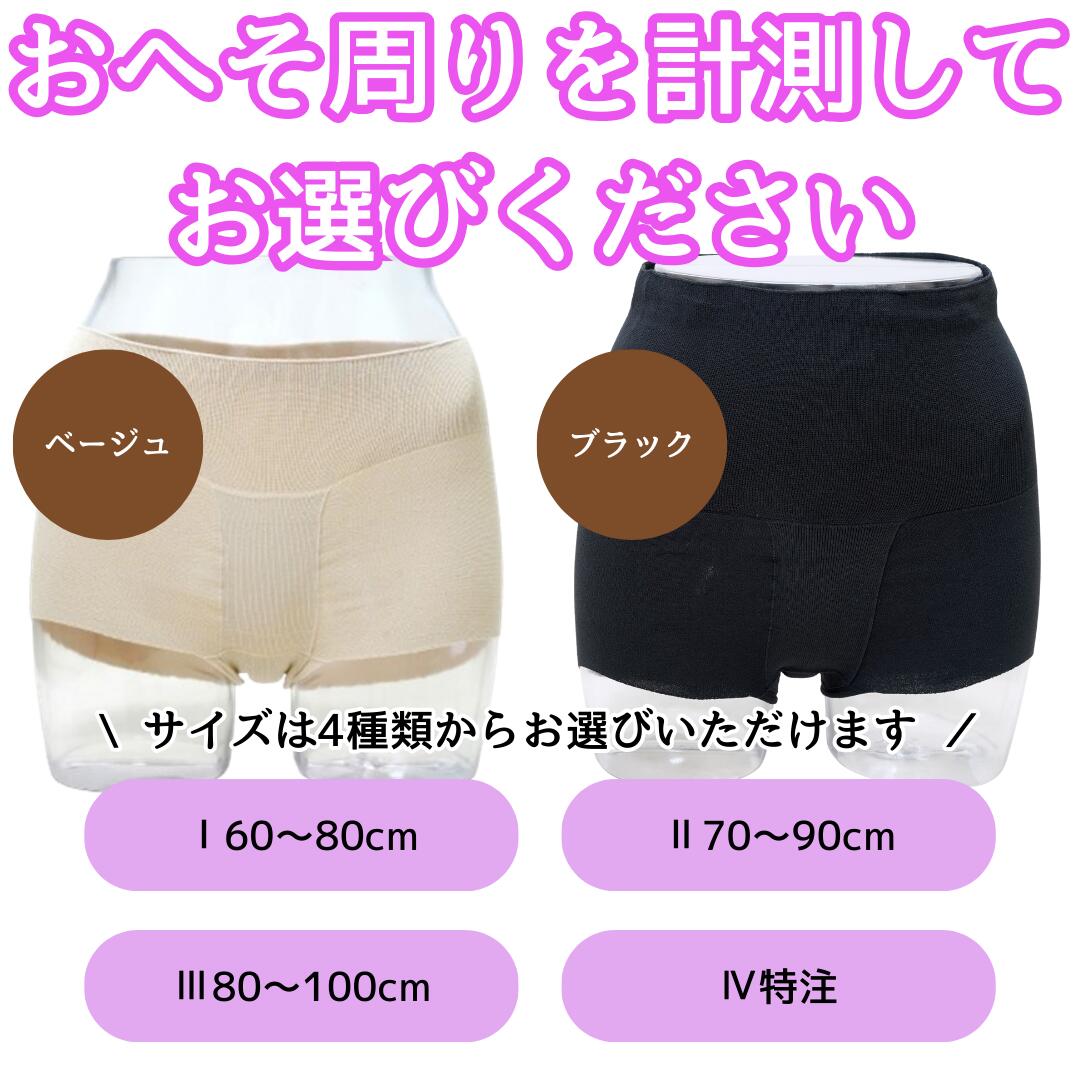 楽天市場】フェミクッション ハピネス 送料無料 フェムケア 骨盤底筋