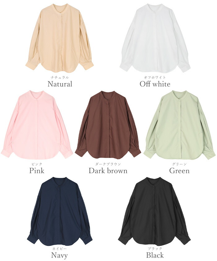 楽天市場】【クーポン利用で3952円】ボリューム袖ブラウス トップス