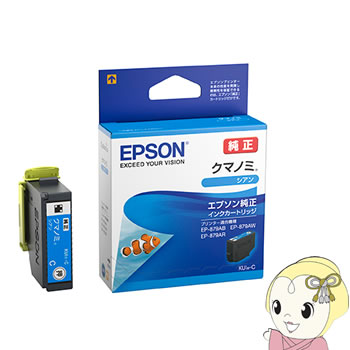 楽天市場】エプソン プリンターep879awの通販