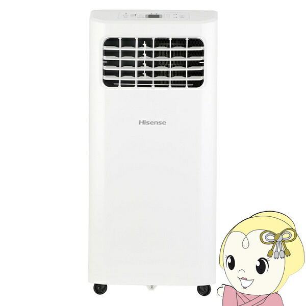 楽天市場】ハイセンス スポットエアコンの通販