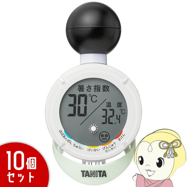 楽天市場】タニタ 熱中 アラームの通販